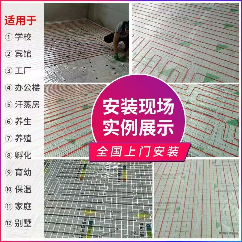 那坡县 石墨烯电地暖公司哪家好？售后保障深度解析